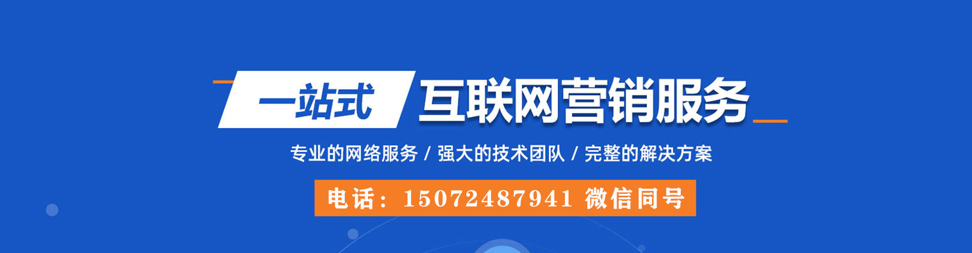 禹州知乎信息流
