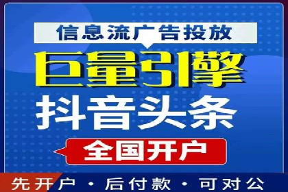 百度关键词推广费用优化：如何用最少的钱获得最好的效果