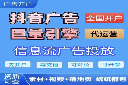 如何通过SEM广告投放实现精准营销