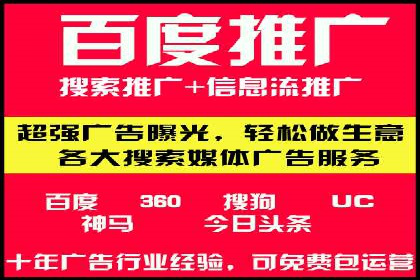 百度竞价推广托管：实战案例深度剖析